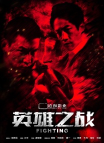6哥电影在线观看免费播放